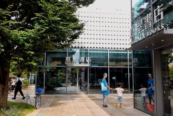 tsutaya